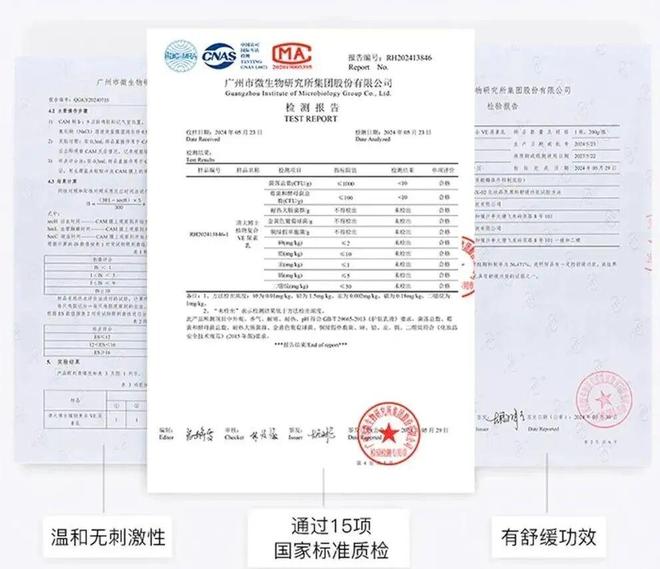 士研发「专利身体乳」一抹水润!AG真人国际皮肤总干痒?清华博(图3) 士研发「专利身体乳」一抹水润!AG真人国际皮肤总干痒?清华博(图3)