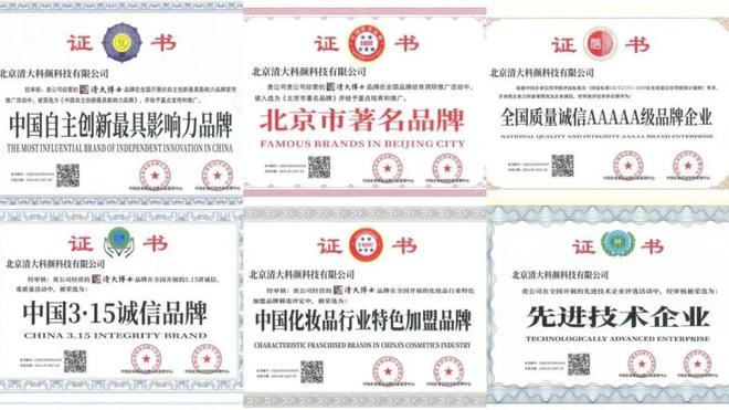 士研发「专利身体乳」一抹水润!AG真人国际皮肤总干痒?清华博(图5) 士研发「专利身体乳」一抹水润!AG真人国际皮肤总干痒?清华博(图5)