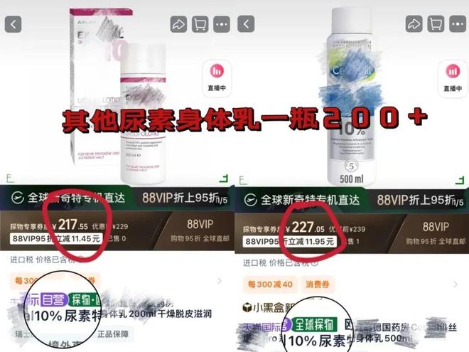 士研发「专利身体乳」一抹水润!AG真人国际皮肤总干痒?清华博(图6) 士研发「专利身体乳」一抹水润!AG真人国际皮肤总干痒?清华博(图6)