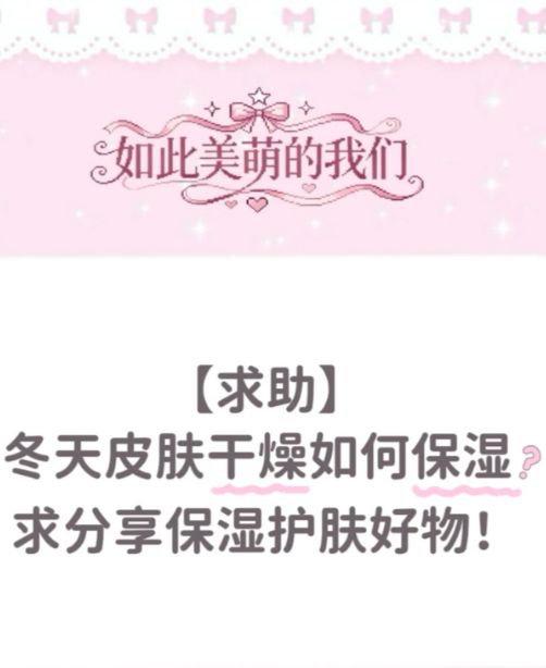 SURRYN素影身体乳锁水修复是冬季肌肤本命AG真人澳门百家家乐身体乳哪个牌子的好用？(图2)