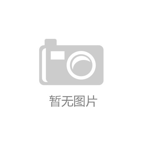 基地落户京津科技谷开创医美新纪元！AG真