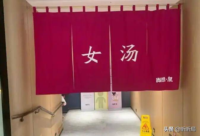 液男子误入女宾区洗浴中心赔偿解释AG真人