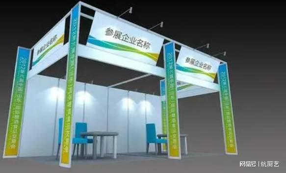 国际个人护理用品卫生用品博览会AG真人网