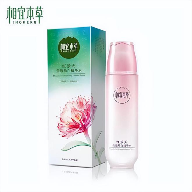 用高口碑国货护肤品推荐 平替外国几千的大牌AG真人澳门百家家乐DEEPSEEK评选好(图1)