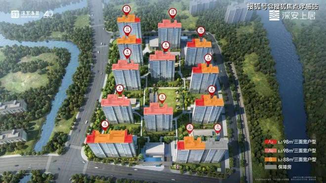 发布：深圳国企三证齐全精工品质！AG真人国际※深业深安上居售楼处